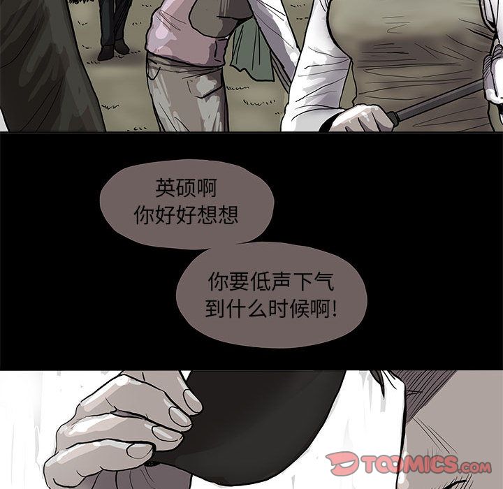 蔚蓝世界[抖漫]韩漫全集-蔚蓝世界-第 39 章无删减无遮挡章节图片 