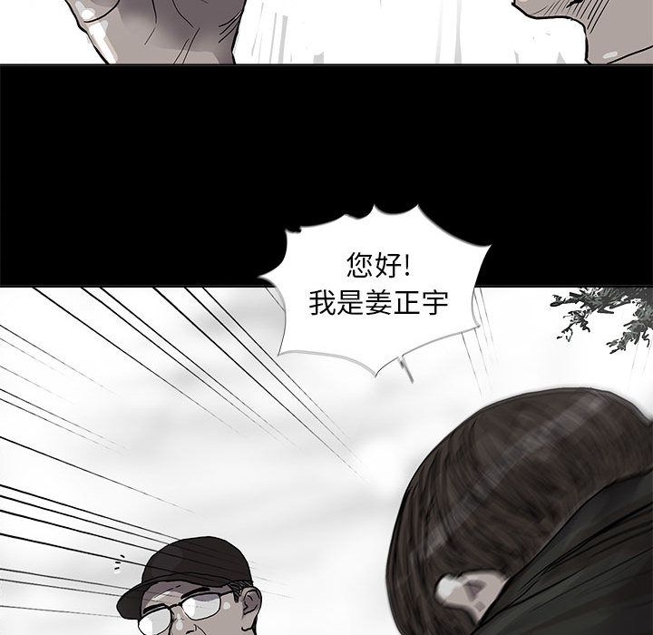 蔚蓝世界[抖漫]韩漫全集-蔚蓝世界-第 39 章无删减无遮挡章节图片 
