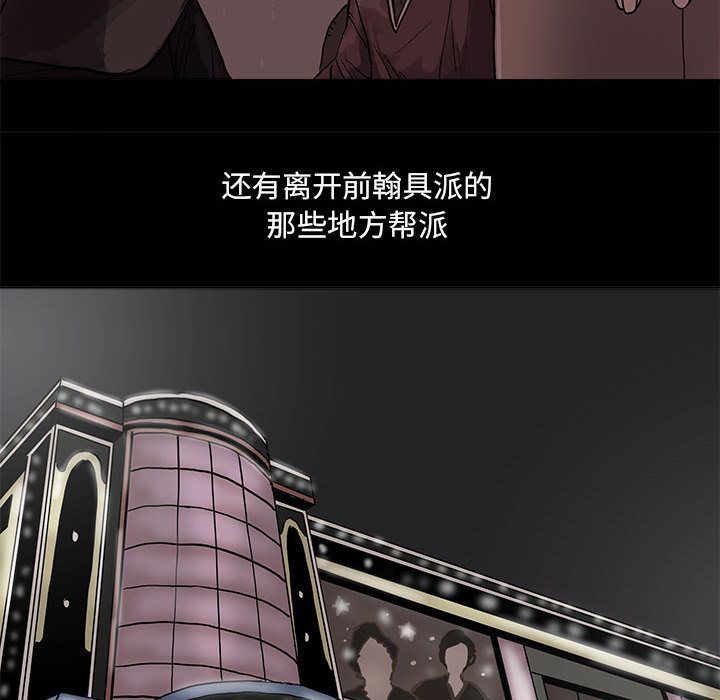 蔚蓝世界[抖漫]韩漫全集-蔚蓝世界-第 39 章无删减无遮挡章节图片 