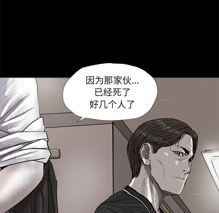 蔚蓝世界[抖漫]韩漫全集-蔚蓝世界-第 39 章无删减无遮挡章节图片 