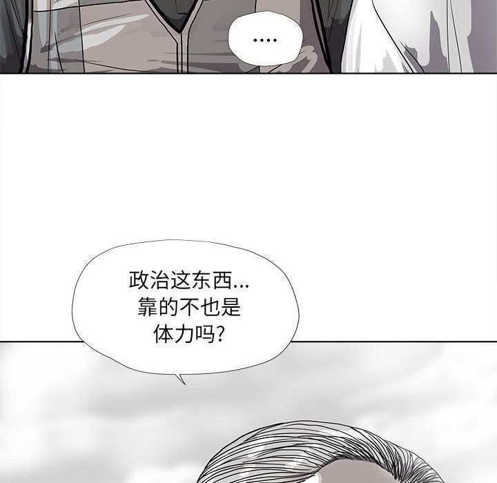 蔚蓝世界[抖漫]韩漫全集-蔚蓝世界-第 39 章无删减无遮挡章节图片 