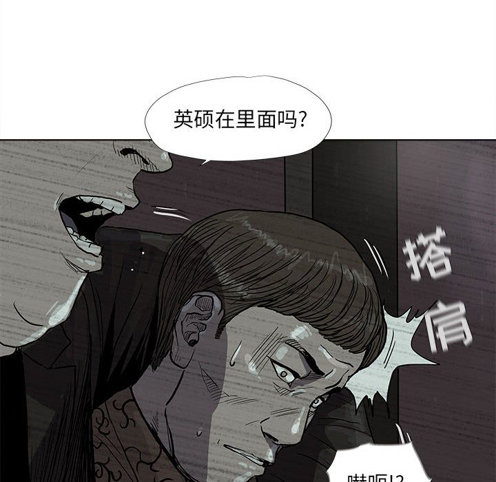 蔚蓝世界[抖漫]韩漫全集-蔚蓝世界-第 39 章无删减无遮挡章节图片 