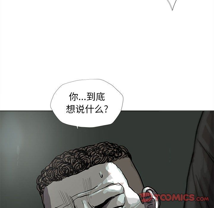 蔚蓝世界[抖漫]韩漫全集-蔚蓝世界-第 39 章无删减无遮挡章节图片 