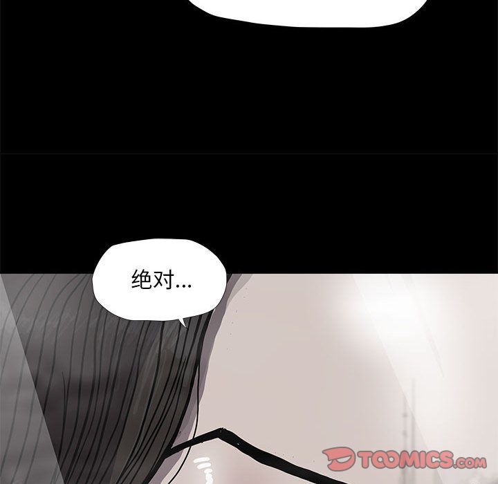 蔚蓝世界[抖漫]韩漫全集-蔚蓝世界-第 39 章无删减无遮挡章节图片 