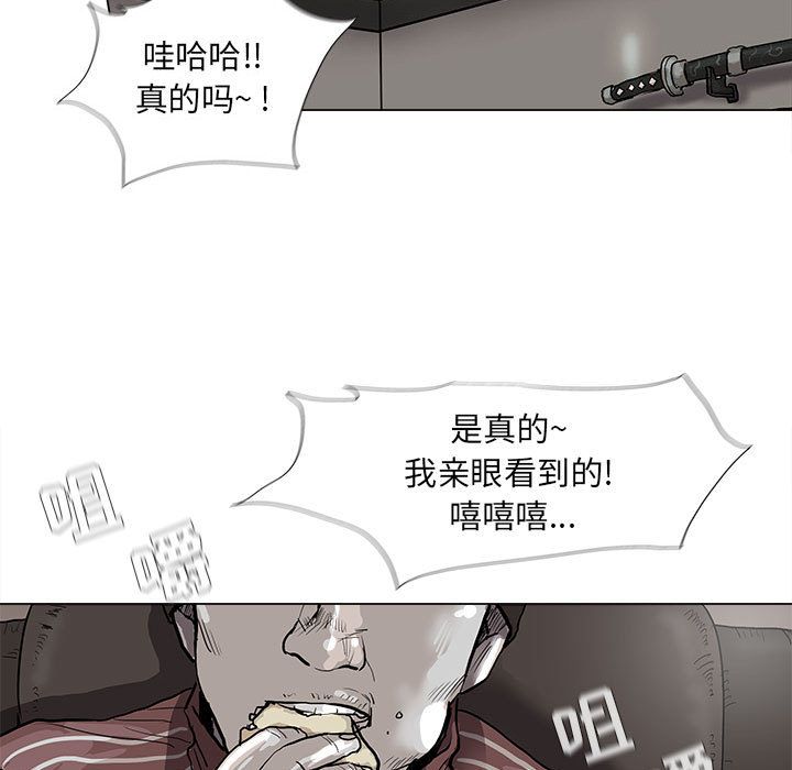蔚蓝世界[抖漫]韩漫全集-蔚蓝世界-第 40 章无删减无遮挡章节图片 