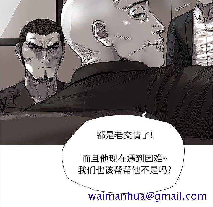蔚蓝世界[抖漫]韩漫全集-蔚蓝世界-第 40 章无删减无遮挡章节图片 