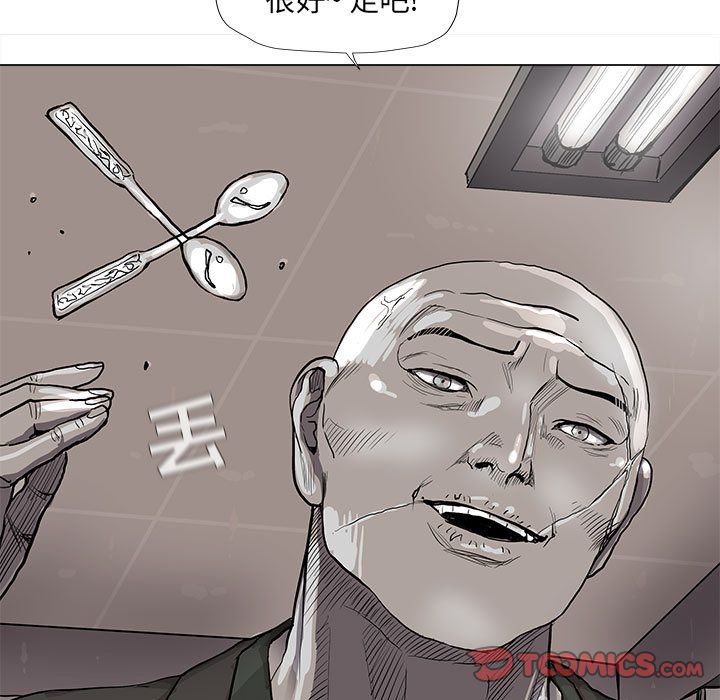 蔚蓝世界[抖漫]韩漫全集-蔚蓝世界-第 40 章无删减无遮挡章节图片 