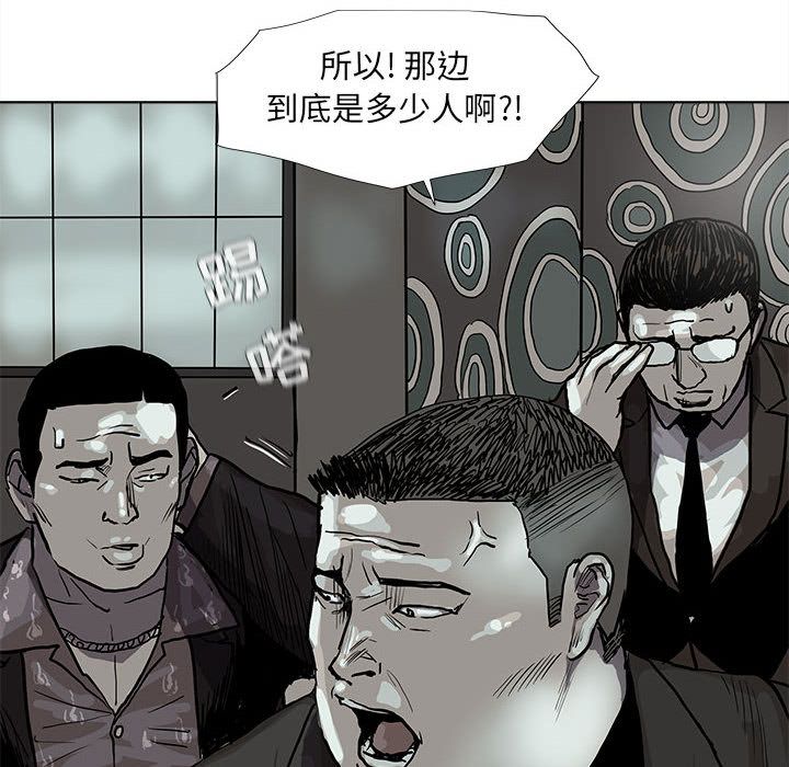 蔚蓝世界[抖漫]韩漫全集-蔚蓝世界-第 40 章无删减无遮挡章节图片 
