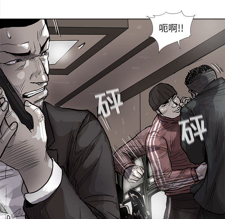 蔚蓝世界[抖漫]韩漫全集-蔚蓝世界-第 40 章无删减无遮挡章节图片 