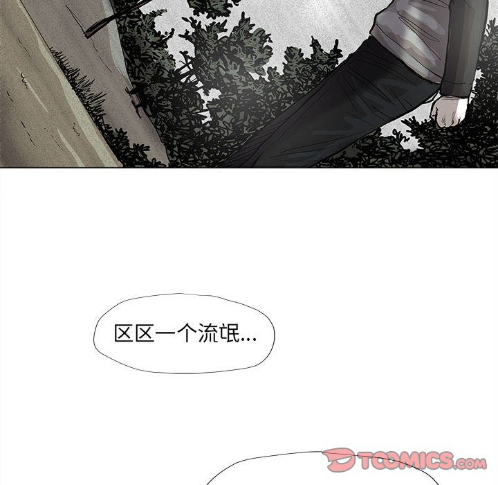 蔚蓝世界[抖漫]韩漫全集-蔚蓝世界-第 40 章无删减无遮挡章节图片 