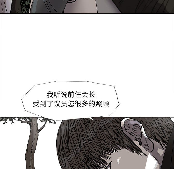 蔚蓝世界[抖漫]韩漫全集-蔚蓝世界-第 40 章无删减无遮挡章节图片 
