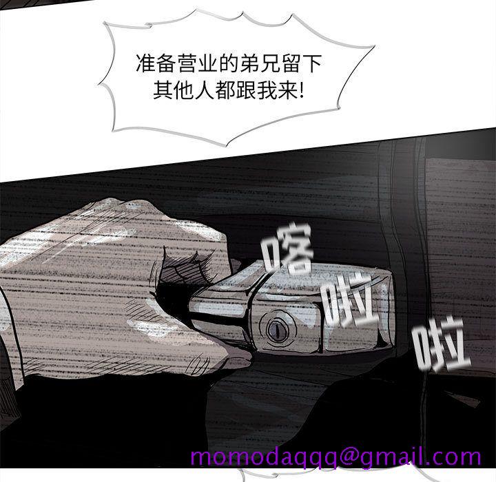 蔚蓝世界[抖漫]韩漫全集-蔚蓝世界-第 40 章无删减无遮挡章节图片 