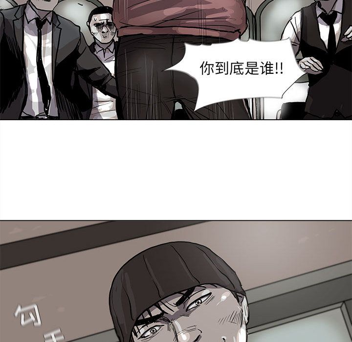 蔚蓝世界[抖漫]韩漫全集-蔚蓝世界-第 40 章无删减无遮挡章节图片 