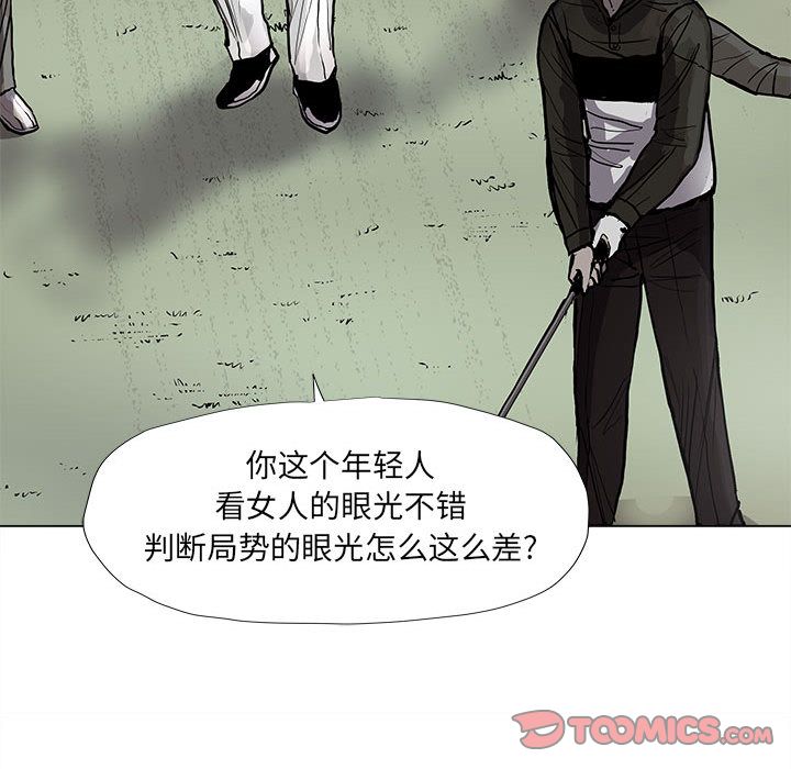 蔚蓝世界[抖漫]韩漫全集-蔚蓝世界-第 40 章无删减无遮挡章节图片 