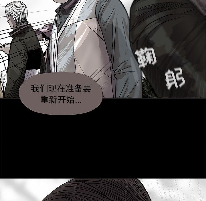 蔚蓝世界[抖漫]韩漫全集-蔚蓝世界-第 40 章无删减无遮挡章节图片 