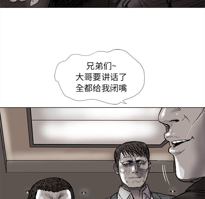 蔚蓝世界[抖漫]韩漫全集-蔚蓝世界-第 40 章无删减无遮挡章节图片 