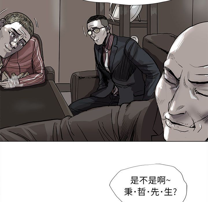 蔚蓝世界[抖漫]韩漫全集-蔚蓝世界-第 40 章无删减无遮挡章节图片 