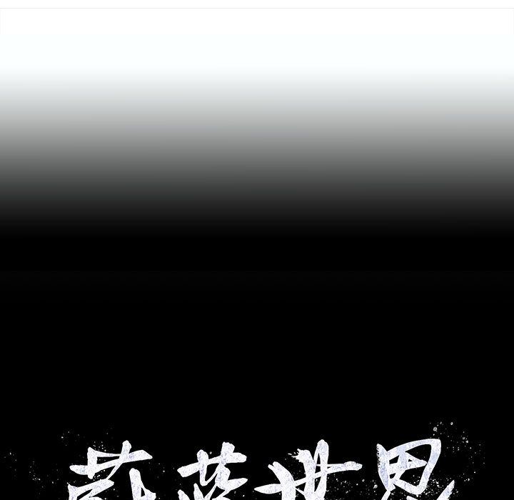 蔚蓝世界[抖漫]韩漫全集-蔚蓝世界-第 40 章无删减无遮挡章节图片 