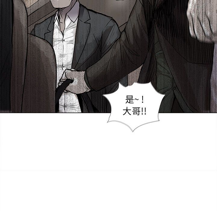 蔚蓝世界[抖漫]韩漫全集-蔚蓝世界-第 40 章无删减无遮挡章节图片 