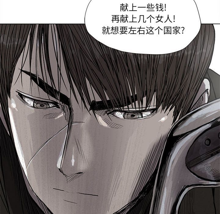蔚蓝世界[抖漫]韩漫全集-蔚蓝世界-第 40 章无删减无遮挡章节图片 