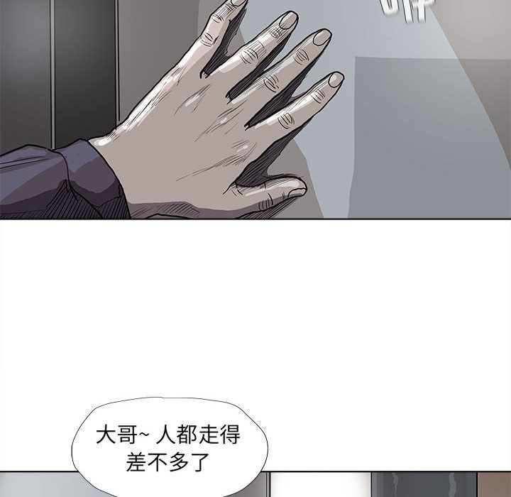 蔚蓝世界[抖漫]韩漫全集-蔚蓝世界-第 40 章无删减无遮挡章节图片 