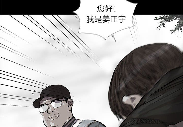 蔚蓝世界[抖漫]韩漫全集-蔚蓝世界-第 40 章无删减无遮挡章节图片 