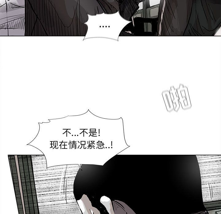 蔚蓝世界[抖漫]韩漫全集-蔚蓝世界-第 40 章无删减无遮挡章节图片 