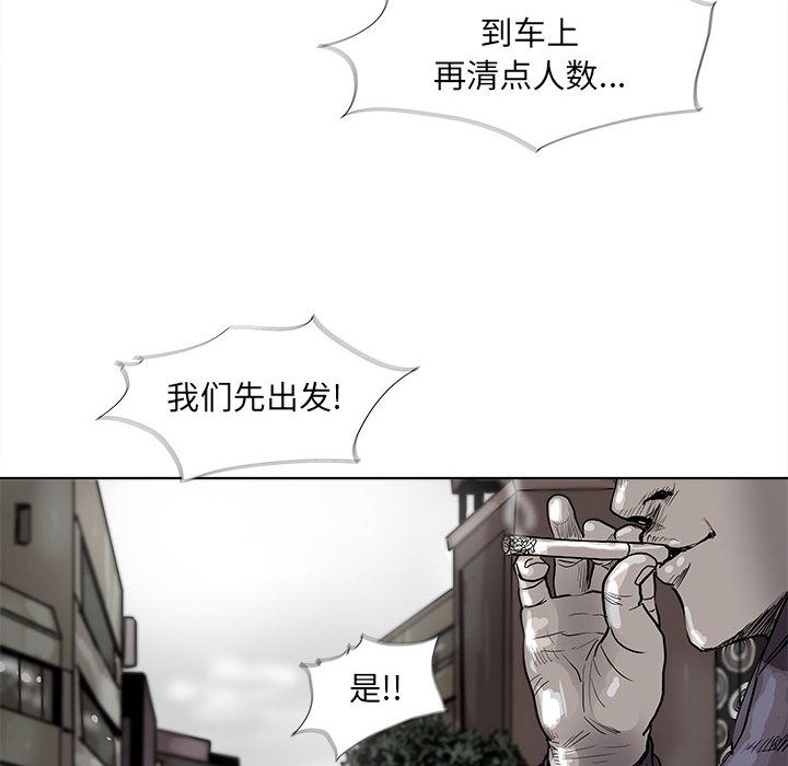 蔚蓝世界[抖漫]韩漫全集-蔚蓝世界-第 40 章无删减无遮挡章节图片 