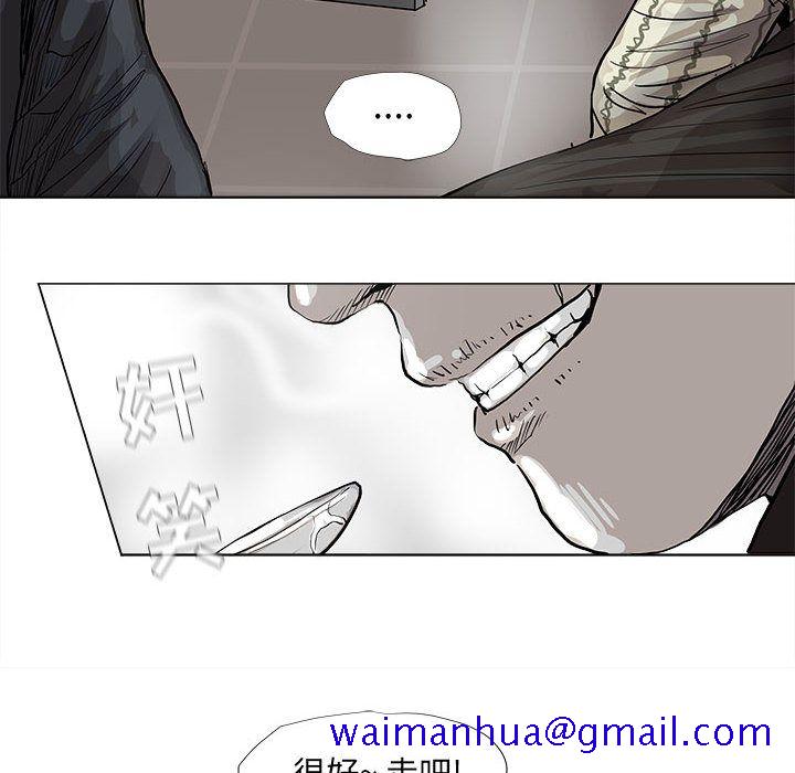 蔚蓝世界[抖漫]韩漫全集-蔚蓝世界-第 40 章无删减无遮挡章节图片 