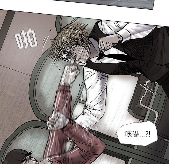 蔚蓝世界[抖漫]韩漫全集-蔚蓝世界-第 40 章无删减无遮挡章节图片 