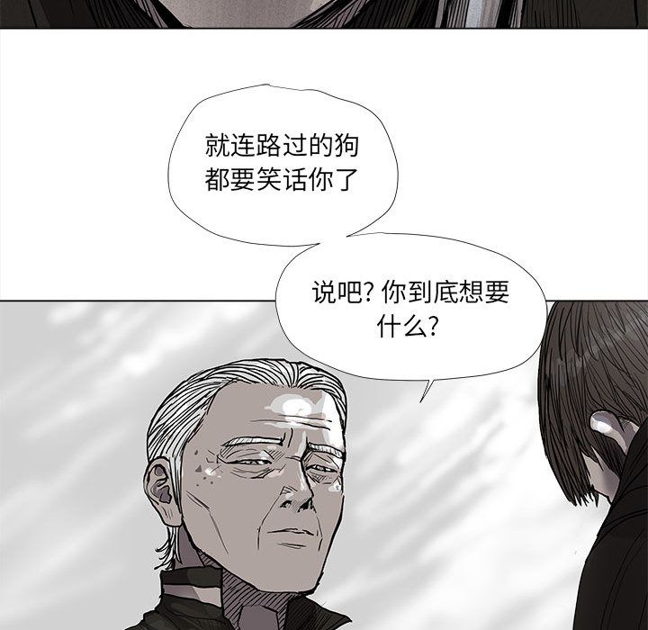 蔚蓝世界[抖漫]韩漫全集-蔚蓝世界-第 40 章无删减无遮挡章节图片 