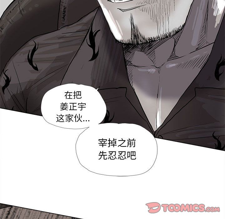 蔚蓝世界[抖漫]韩漫全集-蔚蓝世界-第 40 章无删减无遮挡章节图片 