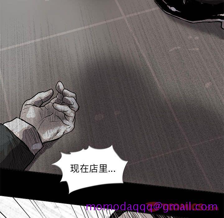 蔚蓝世界[抖漫]韩漫全集-蔚蓝世界-第 40 章无删减无遮挡章节图片 