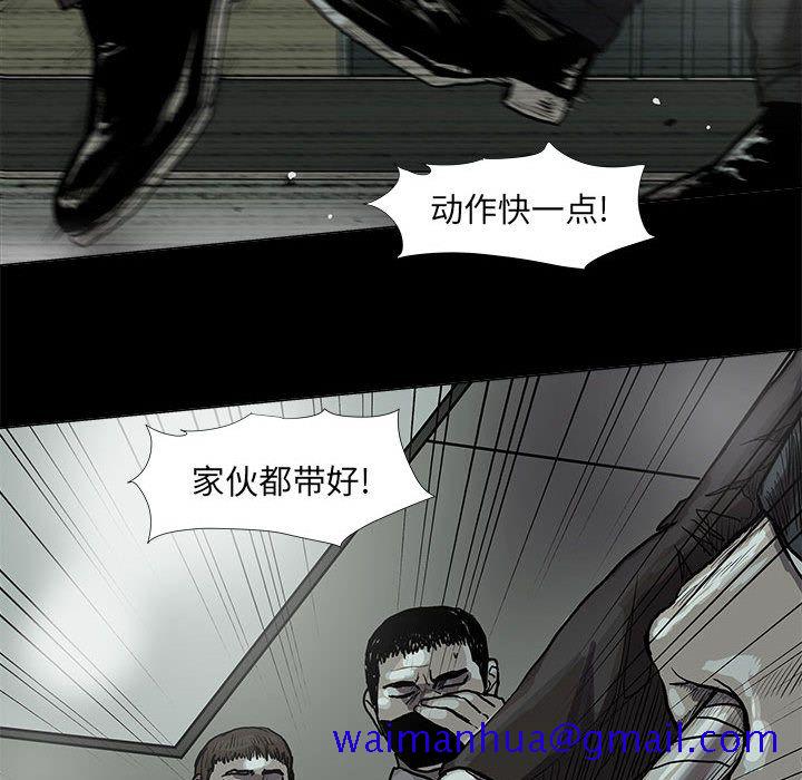 蔚蓝世界[抖漫]韩漫全集-蔚蓝世界-第 40 章无删减无遮挡章节图片 