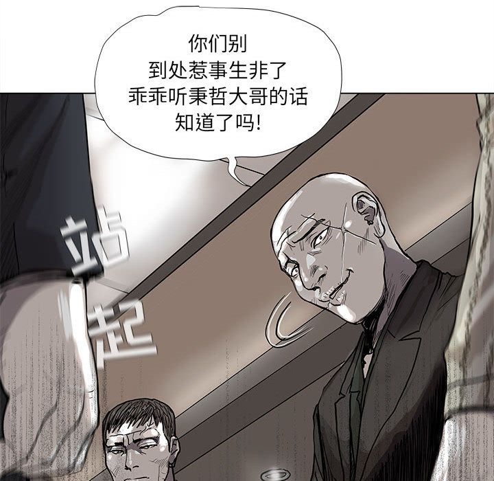 蔚蓝世界[抖漫]韩漫全集-蔚蓝世界-第 40 章无删减无遮挡章节图片 