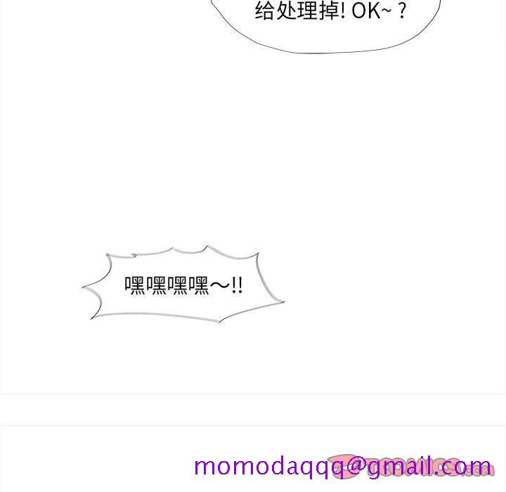 蔚蓝世界[抖漫]韩漫全集-蔚蓝世界-第 40 章无删减无遮挡章节图片 