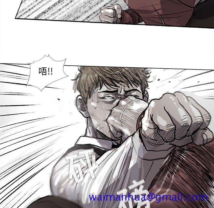 蔚蓝世界[抖漫]韩漫全集-蔚蓝世界-第 40 章无删减无遮挡章节图片 