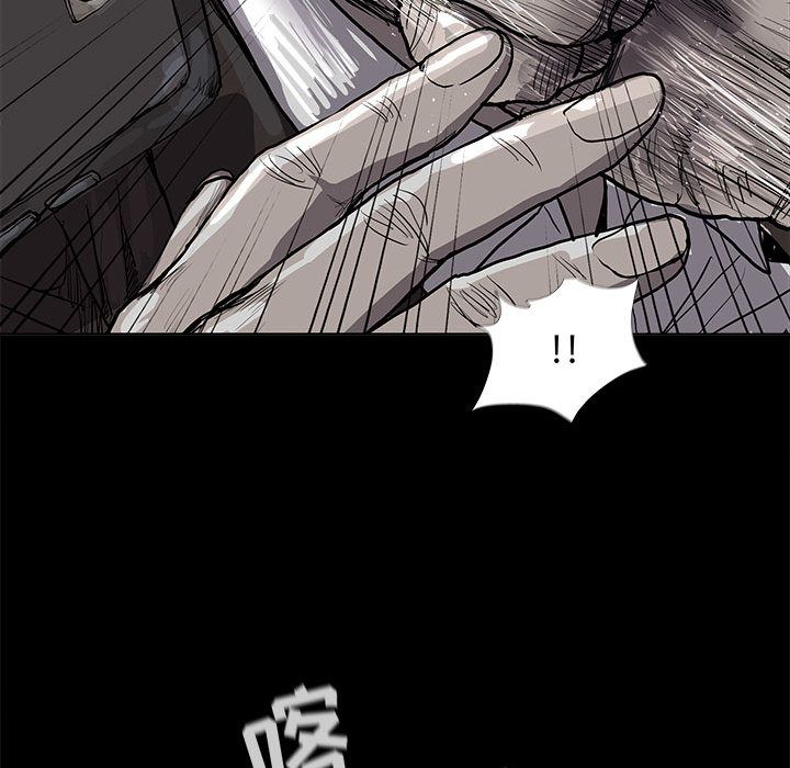 蔚蓝世界[抖漫]韩漫全集-蔚蓝世界-第 40 章无删减无遮挡章节图片 
