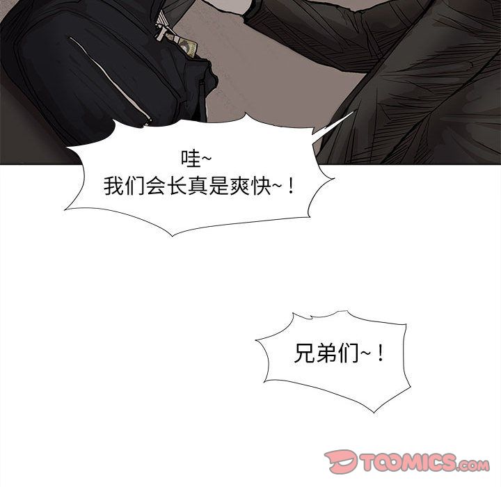 蔚蓝世界[抖漫]韩漫全集-蔚蓝世界-第 40 章无删减无遮挡章节图片 