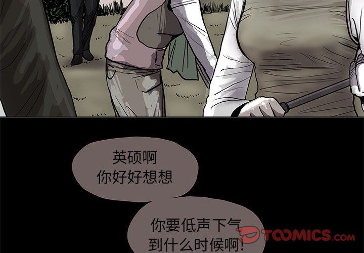 蔚蓝世界[抖漫]韩漫全集-蔚蓝世界-第 40 章无删减无遮挡章节图片 