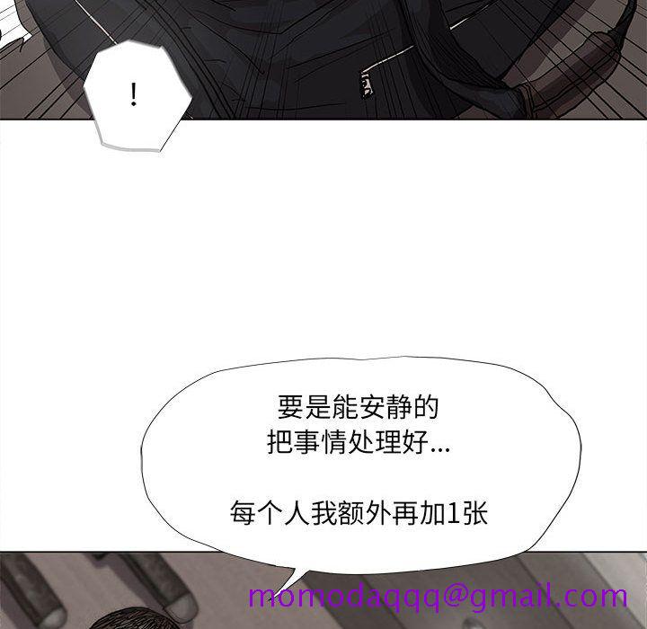 蔚蓝世界[抖漫]韩漫全集-蔚蓝世界-第 40 章无删减无遮挡章节图片 