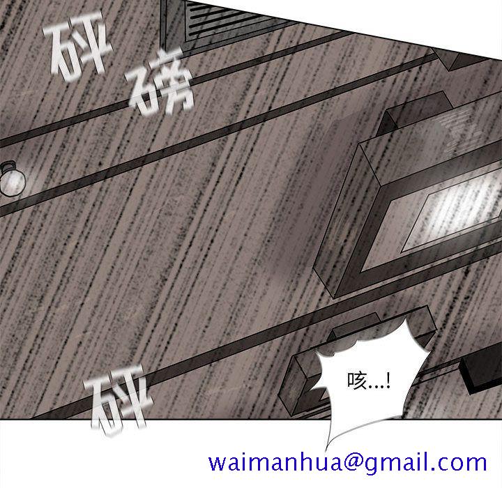 蔚蓝世界[抖漫]韩漫全集-蔚蓝世界-第 40 章无删减无遮挡章节图片 