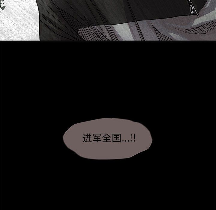 蔚蓝世界[抖漫]韩漫全集-蔚蓝世界-第 40 章无删减无遮挡章节图片 