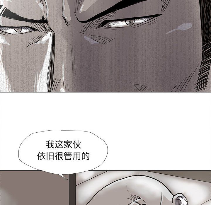 蔚蓝世界[抖漫]韩漫全集-蔚蓝世界-第 40 章无删减无遮挡章节图片 