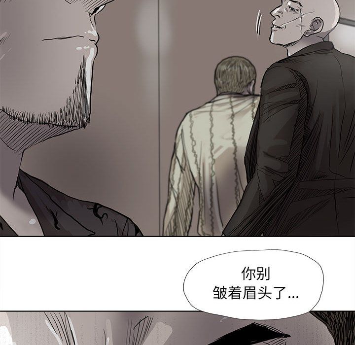 蔚蓝世界[抖漫]韩漫全集-蔚蓝世界-第 40 章无删减无遮挡章节图片 