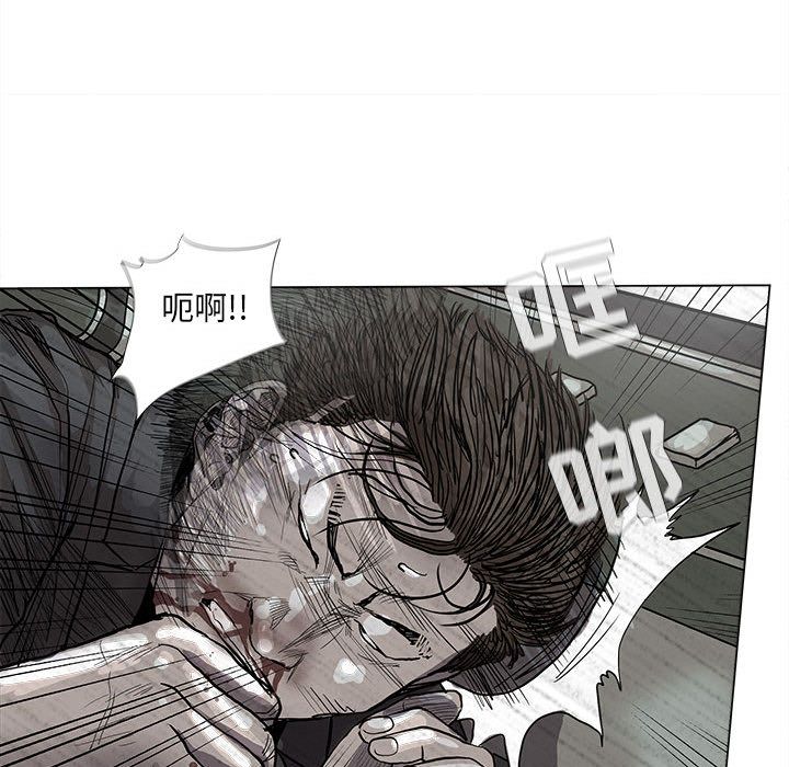 蔚蓝世界[抖漫]韩漫全集-蔚蓝世界-第 40 章无删减无遮挡章节图片 