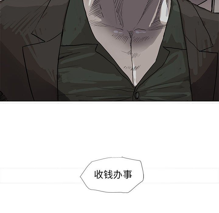 蔚蓝世界[抖漫]韩漫全集-蔚蓝世界-第 40 章无删减无遮挡章节图片 
