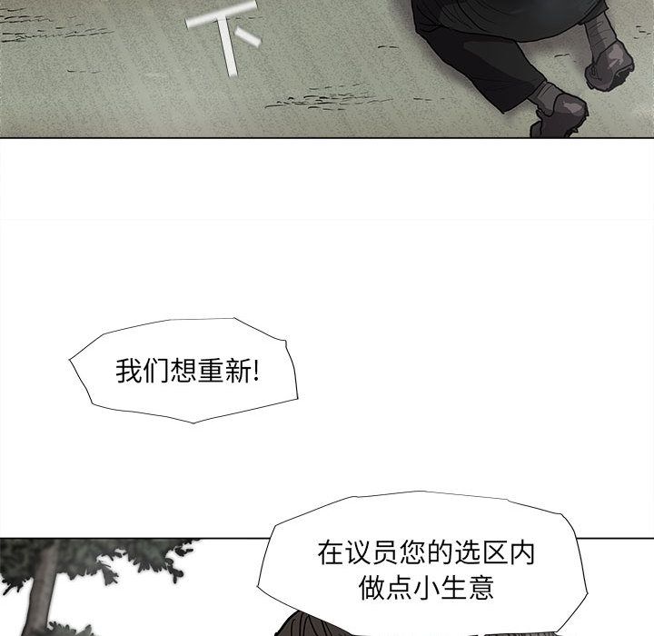 蔚蓝世界[抖漫]韩漫全集-蔚蓝世界-第 40 章无删减无遮挡章节图片 