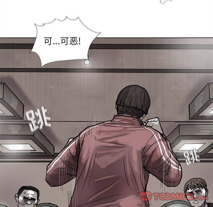 蔚蓝世界[抖漫]韩漫全集-蔚蓝世界-第 40 章无删减无遮挡章节图片 