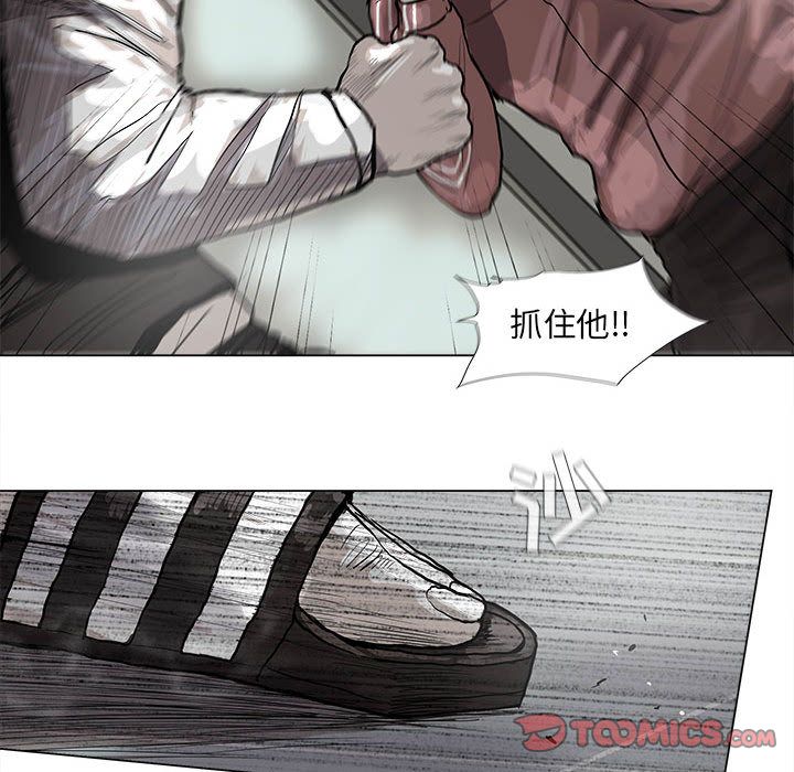 蔚蓝世界[抖漫]韩漫全集-蔚蓝世界-第 40 章无删减无遮挡章节图片 